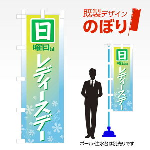 fUĈڂ j̓fB[Xf[ W600mm×H1,800mm AM-R-0064 fUCsv g 600×1800 Cxg lC X X As[ ڗ ꂢ  Wq