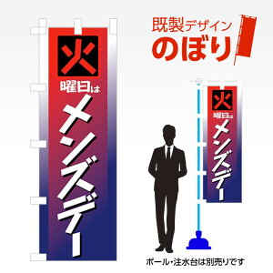 fUĈڂ Ηj̓Yf[ W600mm×H1,800mm AM-R-0065 fUCsv g 600×1800 Cxg lC X X As[ ڗ ꂢ  Wq