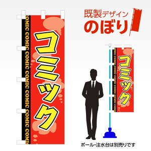 fUĈڂ R~bN W600mm×H1,800mm AM-R-0070 fUCsv g 600×1800 Cxg lC X X As[ ڗ ꂢ  Wq