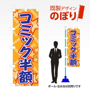 fUĈڂ R~bNz W600mm×H1,800mm AM-R-0075 fUCsv g 600×1800 Cxg lC X X As[ ڗ ꂢ  Wq