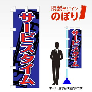 fUĈڂ T[rX^C W600mm×H1,800mm AM-R-0086 eg|W fUCsv g 600×1800 Cxg lC X X As[ ڗ ꂢ  Wq