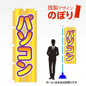 fUĈڂ p\R W600mm×H1,800mm AM-R-0089