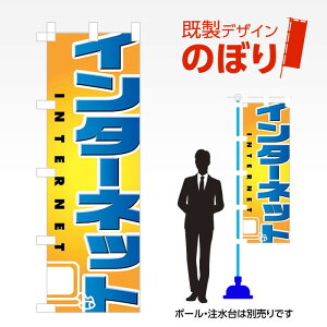 fUĈڂ C^[lbg W600mm×H1,800mm AM-R-0096 fUCsv g 600×1800 Cxg lC X X As[ ڗ ꂢ  Wq