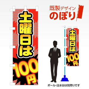 fUĈڂ yj100~ W600mm×H1,800mm AM-R-0098