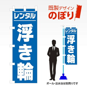 fUĈڂ  W600mm×H1,800mm AM-R-0115