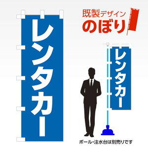 fUĈڂ ^J[ W600mm×H1,800mm AM-R-0133 fUCsv g 600×1800 Cxg lC X X As[ ڗ ꂢ  Wq