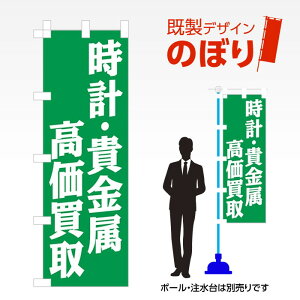 fUĈڂ vEM W600mm×H1,800mm AM-R-0147