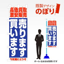 楽天市場】売りますの通販