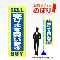 楽天市場】売りますの通販