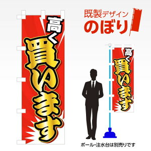 fUĈڂ ܂ W600mm×H1,800mm AM-R-0333 fUCsv g 600×1800 Cxg lC X X As[ ڗ ꂢ  Wq