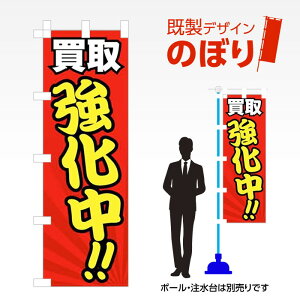 fUĈڂ 拭!! W600mm×H1,800mm AM-R-0337 fUCsv g 600×1800 Cxg lC X X As[ ڗ ꂢ  Wq