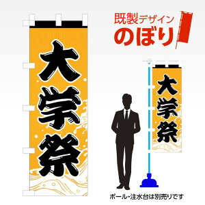 fUĈڂ w W600mm×H1,800mm AM-S-0065 fUCsv g 600×1800 Cxg lC X X As[ ڗ ꂢ  Wq