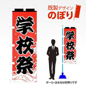 fUĈڂ wZ W600mm×H1,800mm AM-S-0072 fUCsv g 600×1800 Cxg lC X X As[ ڗ ꂢ  Wq