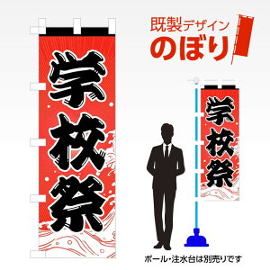 fUĈڂ wZ W600mm×H1,800mm AM-S-0073