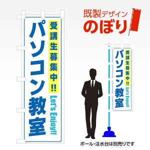 fUĈڂ p\R W600mm×H1,800mm AM-S-0079