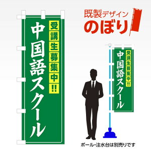 fUĈڂ XN[ W600mm×H1,800mm AM-S-0088 fUCsv g 600×1800 Cxg lC X X As[ ڗ ꂢ  Wq