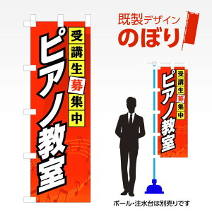 fUĈڂ sAm W600mm×H1,800mm AM-S-0144