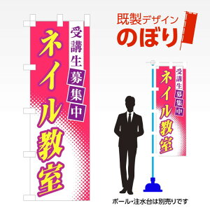 fUĈڂ lC W600mm×H1,800mm AM-S-0171