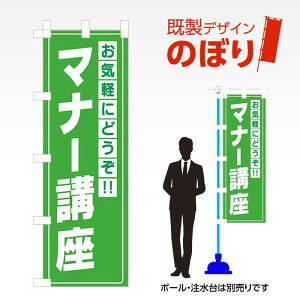 fUĈڂ }i[u W600mm×H1,800mm AM-S-0215 fUCsv g 600×1800 Cxg lC X X As[ ڗ ꂢ  Wq