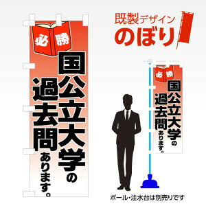 fUĈڂ w̉ߋ₠܂ W600mm×H1,800mm AM-S-0229 fUCsv g 600×1800 Cxg lC X X As[ ڗ ꂢ  Wq