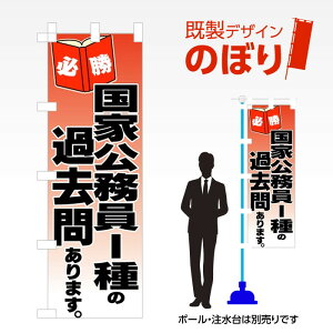 fUĈڂ ƌ̉ߋ₠܂ W600mm×H1,800mm AM-S-0231 fUCsv g 600×1800 Cxg lC X X As[ ڗ ꂢ  Wq