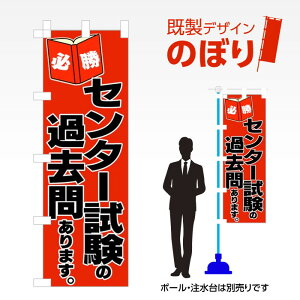 fUĈڂ Z^[̉ߋ₠܂ W600mm×H1,800mm AM-S-0233 fUCsv g 600×1800 Cxg lC X X As[ ڗ ꂢ  Wq