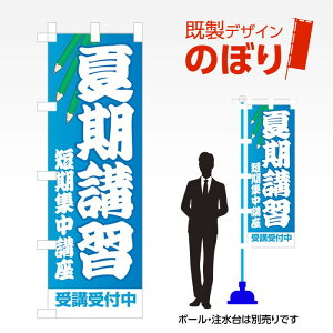 fUĈڂ ĊuK W600mm×H1,800mm AM-S-0249 fUCsv g 600×1800 Cxg lC X X As[ ڗ ꂢ  Wq