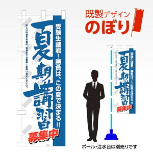 fUĈڂ ĊuKW W600mm×H1,800mm AM-S-0261 fUCsv g 600×1800 Cxg lC X X As[ ڗ ꂢ  Wq