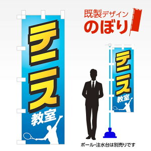 fUĈڂ ejX W600mm×H1,800mm AM-S-0285 fUCsv g 600×1800 Cxg lC X X As[ ڗ ꂢ  Wq