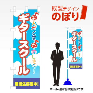 fUĈڂ M^[XN[ W600mm×H1,800mm AM-S-0325