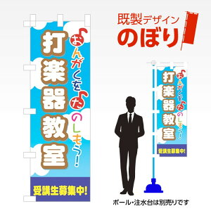 fUĈڂ Ŋy틳 W600mm×H1,800mm AM-S-0328