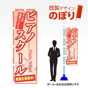 fUĈڂ sAmXN[ W600mm×H1,800mm AM-S-0333