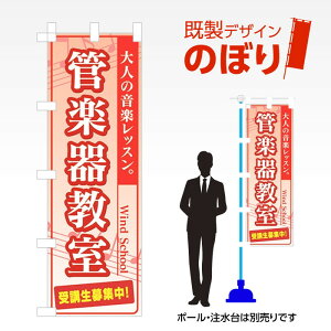 fUĈڂ Ǌy틳 W600mm×H1,800mm AM-S-0345