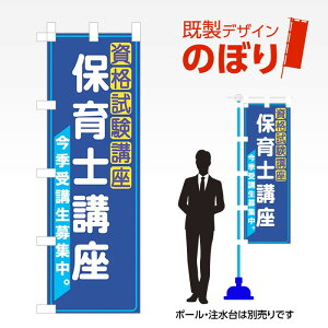 fUĈڂ ۈmu W600mm×H1,800mm AM-S-0356 fUCsv g 600×1800 Cxg lC X X As[ ڗ ꂢ  Wq