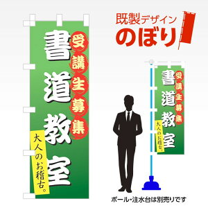 fUĈڂ  W600mm×H1,800mm AM-S-0363 fUCsv g 600×1800 Cxg lC X X As[ ڗ ꂢ  Wq