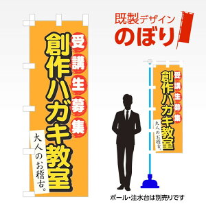 fUĈڂ nnKL W600mm×H1,800mm AM-S-0364 eg|W fUCsv g 600×1800 Cxg lC X X As[ ڗ ꂢ  Wq