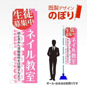 fUĈڂ lC W600mm×H1,800mm AM-S-0380