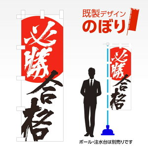 fUĈڂ Ki1 W600mm×H1,800mm AM-S-0431 fUCsv g 600×1800 Cxg lC X X As[ ڗ ꂢ  Wq