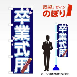 fUĈڂ Ǝp W600mm×H1,800mm AM-T-0026 fUCsv g 600×1800 Cxg lC X X As[ ڗ ꂢ  Wq