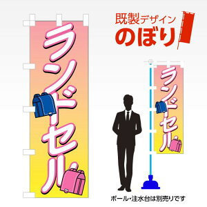 fUĈڂ hZ W600mm×H1,800mm AM-T-0030 fUCsv g 600×1800 Cxg lC X X As[ ڗ ꂢ  Wq