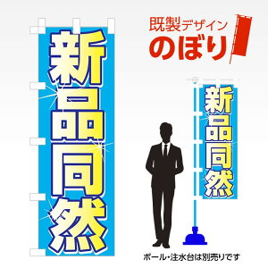 fUĈڂ ViR W600mm×H1,800mm AM-T-0033 fUCsv g 600×1800 Cxg lC X X As[ ڗ ꂢ  Wq