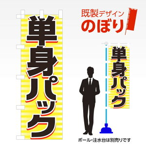 fUĈڂ PgpbN W600mm×H1,800mm AM-T-0044 fUCsv g 600×1800 Cxg lC X X As[ ڗ ꂢ  Wq