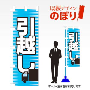 fUĈڂ z W600mm×H1,800mm AM-T-0048 fUCsv g 600×1800 Cxg lC X X As[ ڗ ꂢ  Wq