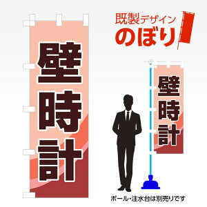 fUĈڂ ǎv W600mm×H1,800mm AM-T-0070