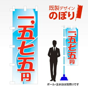 fUĈڂ ܎܉~ W600mm×H1,800mm AM-T-0097