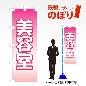 fUĈڂ e W600mm×H1,800mm AM-T-0101 fUCsv g 600×1800 Cxg lC X X As[ ڗ ꂢ  Wq