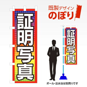 fUĈڂ ؖʐ^ W600mm×H1,800mm AM-T-0120 fUCsv g 600×1800 Cxg lC X X As[ ڗ ꂢ  Wq