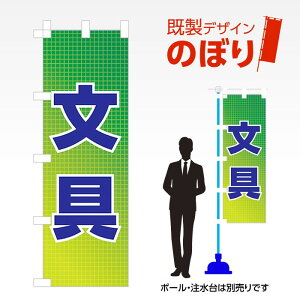 fUĈڂ  W600mm×H1,800mm AM-T-0121 fUCsv g 600×1800 Cxg lC X X As[ ڗ ꂢ  Wq