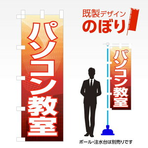 fUĈڂ p\R W600mm×H1,800mm AM-T-0126