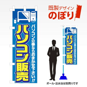 fUĈڂ p\R̔ W600mm×H1,800mm AM-T-0133 fUCsv g 600×1800 Cxg lC X X As[ ڗ ꂢ  Wq